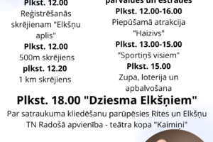 Plakāts ar gaiši violetiem un dzelteniem ziediem fonā un diviem vīriešiem saulesbrillēs apakšējā labajā stūrī. Paziņo par Elkšņu pagasta svētkiem 13.06.2026. Programmā: Pie Elkšņu skolas plkst. 12.00 reģistrācija un skrējieni "Elkšņu aplis" (500m un 1km). Pie Elkšņu pagasta pārvaldes un estrādes plkst. 12.00-16.00 piepūšamā atrakcija "Haizivs", plkst. 13.00-15.00 "Sportiņš visiem", plkst. 15.00 zupa, loterija un apbalvošana. Plkst. 18.00 "Dziesma Elkšņiem" ar Rites un Elkšņu TN Radošās apvienības teātra kopu "Kaimiņi". Plkst. 22.00-03.00 balle ar grupu "Hameleoni". Pasākums ir bezmaksas. Apakšā Jēkabpils novada Kultūras pārvaldes un Jēkabpils Sporta centra logo. Pasākumā iespējama fotografēšana un filmēšana publicitātes nolūkos.