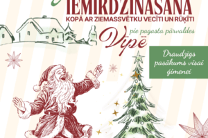 Plakāts Ziemassvētku egles iedegšanas pasākumam. Attēlā smaidīgs Ziemassvētku vecītis sarkanā tērpā ar plati atplestām rokām un izrotāta Ziemassvētku egle. Uz plakāta lasāms teksts: "Egles iemirdzināšana. 6. DECEMBRĪ PLKST.15.00. KOPĀ AR ZIEMASSVĒTKU VECĪTI UN RŪĶĪTI pie pagasta pārvaldes Vīpē. Draudzīgs pasākums visai ģimenei. BEZMAKSAS PASĀKUMS." Apakšā minēts "JĒKABPILS NOVADA KULTŪRAS PĀRVALDE" un sīkāks teksts: "Pasākuma laikā var tikt fotografēts un filmēts, materiāli informatīvos nolūkos var tikt publicēti novada mājaslapā, informatīvajos izdevumos un citos sociālajos tīklos.