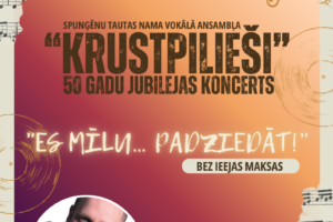 Afisa par "Jēkabpils novada Kultūras pārvaldes" rīkoto "Krustpiliešu" 50 gadu jubilejas koncertu. "24. JANVĀRĪ | PLKST. 18.00 SPUNGĒNU TAUTAS NAMĀ" notiks "SPUNGĒNU TAUTAS NAMA VOKĀLĀ ANSAMBLA "KRUSTPILIEŠI" 50 GADU JUBILEJAS KONCERTS" ar nosaukumu "ES MĪLU... PADZIEDĀT!"". Koncerts bez ieejas maksas. PĒC KONCERTA - BALLE KOPĀ AR ĒRIKU GRUZNIŅU", ar "IEEJAs maksu BALLĒ – 7,00 EUR". Attēlā redzams smaidīgs vīrietis, Ēriks Gruzniņš, uzvalkā ar kaklasaiti. Fonā notis un vinila plates.