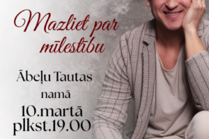 Plakāts ar Intaru Rešetinu-Pētersonu, kurš smaida un balsta galvu uz rokas. Uz plakāta teksts: JĒKABPILS NOVADA KULTŪRAS PĀRVALDE. INTARS REŠETINS-PĒTERSONS. KONCERTUZVEDUMS Mazliet par mīlestību. Ābeļu Tautas namā 10.martā plkst.19.00. Ieeja: 10,- EUR. Biļetes iespējams iegādāties Ābeļu Tautas namā zvanot 26607259 (Anita).