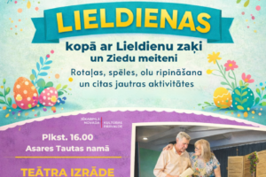 Krāsains pasākumu plakāts, kurā attēloti divi notikumi. Augšdaļā, uz gaiši zila fona ar Lieldienu olu un ziedu rotājumiem, rakstīts: ''6. aprīlī plkst. 14.00 Asares parkā. Lieldienas kopā ar Lieldienu zaķi un Ziedu meiteni. Rotaļas, spēles, olu ripināšana un citas jautras aktivitātes. (Sliktu laikapstākļu gadījumā pasākums notiks Asares Tautas namā)''. Apakšdaļā, uz purpurkrāsas fona, ir fotogrāfija, kurā redzams gados vecāks vīrietis un sieviete stāv uz skatuves, iespējams, mēģinājumā; vīrietis tur lapu, sieviete skatās uz viņu un ir uzlikusi roku uz viņa elkoņa. Blakus attēlam teksts: ''JĒKABPILS NOVADA KULTŪRAS PĀRVALDE. Plkst. 16.00 Asares Tautas namā. TEĀTRA IZRĀDE n. V. Muižniece ''RUKSĪTIS'' JEB ''DANCIS AP SĪVĒNU''. Izrāda Ābeļu Tautas nama amatierteātris ''Cerība''. Ieeja bez maksas''. Plakāta apakšā ir paziņojums par fotografēšanu un filmēšanu: ''Pasākuma laikā var tikt fotografē...