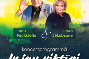 Zaļi dzeltenā fonā plakāts ar Jāni Paukštello cepurē un brillēs, kurš sveicina, un smaidīgu Lailu Jēkabsoni. Plakāts aicina uz koncertu: "11. jūnijā plkst. 19.00 Jēkabpils Tautas nama pagalmā". "Jānis Paukštello & Laila Jēkabsone koncertprogrammā Ir jau riktīgi". "Biļetes cena: EUR 12". "Biļetes iepriekšpārdošanā iespējams iegādāties: "Biļešu paradīze" kasēs, kā arī internetā www.bilesuparadize.lv". "Lietus gadījumā koncerts notiek Jēkabpils tautas nama Lielajā zālē".