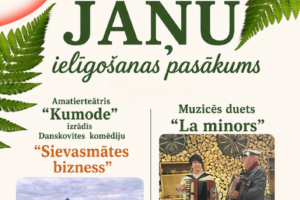 Jāņu ielīgošanas pasākuma plakāts, dekorēts ar papardes lapām. Galvenais teksts vēsta: "19. jūnijā plkst. 19.00 RUBENES TAUTAS NAMĀ JĀŅU ielīgošanas pasākums". Norādīts, ka amatiertrātris “Kumode” izrādīs Danskovītes komēdiju “Sievasmātes bizness” un muzicēs duets “La minors”. Zem teksta par teātri ir attēls ar apmēram desmit cilvēku grupu, kas smaida un tur ziedus, daži tautas tērpos, stāvot ārā pie galda. Zem teksta par mūzikas duetu ir attēls ar sievieti tautas tērpā un vīrieti spēlējošiem akordeonus malkas kravas fona priekšā. Ieeja bez maksas. Pasākumu rīko Jēkabpils novada Kultūras pārvalde. Apakšā piebilde, ka pasākuma laikā var tikt fotografēts un filmēts informatīviem nolūkiem.