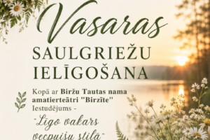 Afiša ar ziedu vainagu un margrietiņu pušķi, fonā saulriets virs ezera. Galvenais teksts vēsta: Vasaras Saulgriežu Ielīgošana 21. jūnijā plkst. 19.00 - 22.00 Biržu Tautas namā. Pasākumā piedalīsies Biržu Tautas nama amatiertēatris "Birzīte" ar iestudējumu "Līgo vakars vecpuišu stilā" un Dignājas pagasta lauku kapela "Digna" ar dziesmām, dejām un rotaļām Līgo svētku tradīcijās. Ieeja bez maksas.