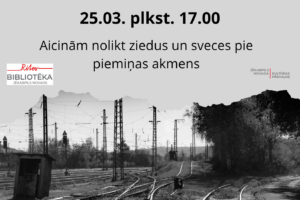 Uz gaiša fona melns teksts: "Komunistiskā genocīda upuru piemiņas diena Rites pagastā pie piemiņas akmens "Tiem kas nepārnāca" 25.03. plkst. 17.00. Aicinām nolikt ziedus un sveces pie piemiņas akmens". Zem teksta melnbalta fotogrāfija, kurā dzelzceļa sliežu ceļi un gaisvadu elektrolīnijas simbolizē deportācijas. Redzami Rites Bibliotēkas un Jēkabpils novada Kultūras pārvaldes logotipi.