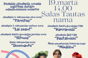 Plakāts paziņo par koncertu "XIII Latvijas Skolu jaunatnes dziesmu un deju svētku atskaņas koncerts ATBALSS", kas notiks 19. martā pulksten 14.00 Salas Tautas namā. Plakāta augšdaļā ir Jēkabpils novada, Salas vidusskolas, Dona un SEDUMI logotipi. Tajā piedalīsies Jēkabpils novada izglītības iestāžu mākslinieciskie kolektīvi: Jēkabpils 2. vidusskolas zēnu koris “Tērcītes”, Jēkabpils 3. vidusskolas meiteņu koris “Lai skan!”, Jēkabpils Valsts ģimnāzijas jauktais koris “Ritums”, Salas vidusskolas koris “Dominante”, Jēkabpils Valsts ģimnāzijas TDK “Kauranieši”, Jēkabpils BJC TDK “Pastalnieki” un Ābeļu pamatskolas folkloras kopa “Mikālēni”. Plakāta apakšējā labajā daļā redzami trīs smaidīgi jaunieši latviešu tautas tērpos. Kreisi ir sieviete ar vainagu galvā, centrā vīrietis brillēs un labajā pusē sieviete ar sarkaniem, ziediem rotātiem matiem. Apakšējā kreisajā stūrī norādīts, ka plakātu veido...