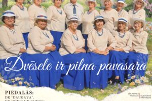 Grupas foto pavasarīgā ainavā ar ziedošiem kokiem, kurā redzamas 15 smaidīgas sievietes un viens vīrietis tautas deju apģērbā — sievietes gaišās blūzēs, zilos svārkos un baltās platmalēs ar zilu lentu, vīrietis gaišā kreklā, kaklasaitē un salmu cepurē. Virs attēla teksts: "JĒKABPILS TAUTAS NAMĀ DEJU KOPA "DAUGAVA" IELŪDZ UZ DEJU SADANCI". Cits teksts attēlā: "Dvēsele ir pilna pavasara". Piedalās: DK "DAUGAVA", DK "OMES UN KUNGS", DK "DRAISKĀS PEONIJAS", DK "CIELAVAS", DK "PRIEKAPĒC", DK "PŪCES", DK "ĀBELIETES", DK "KAMENES", DK "JUNDA", DK "VĪPES DEJOTĀJAS". Pasākuma norises laiks un vieta: 11.04.2026 | 13.00, biļetes 5,- EUR JTN kasē. Organizators: JĒKABPILS NOVADA KULTŪRAS PĀRVALDE.