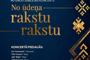 Plakāts ar informāciju par deju ansambļa "Pastalnieki" 40 gadu jubilejas koncertu "No ūdeņa rakstu rakstu", kas notiks 21. jūnijā pulksten 18:00 Krustpils Kultūras centrā. Koncertā piedalās DA "Pastalnieki" (Jēkabpils), TDA "Liesma" (Rīga), JDK "Ridze" (Rīga), TDK "Dzipars" (Rīga) un VPDK "Kreicburga" (Jēkabpils). Ieejas maksa ir 5 EUR, pensionāriem ieeja ir bez maksas. Uz tumši zila fona augšējā labajā stūrī redzami zeltaini latviešu tautas raksti, bet apakšdaļā attēlota ūdens virsma ar atspulgiem. Plakāta apakšā ir norādīts, ka pasākuma laikā var tikt fotografēts un filmēts informatīvos nolūkos, un redzami Jēkabpils novada, Jēkabpils Kultūras pārvaldes un Bērnu un jauniešu centra logo.